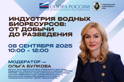 Как река и море превращаются в ресурс: перспективы рыбной индустрии Хабаровского края