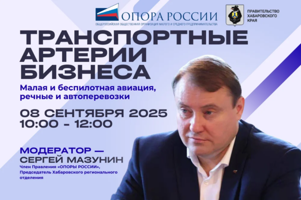 Как связать отдалённые территории малой авиацией и речным флотом и превратить это в катализатор развития Дальнего Востока?