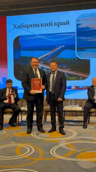 Хабаровское региональное отделение «ОПОРЫ РОССИИ» вошло в четвёрку лучших по стране