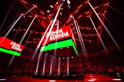 Мероприятие для бизнеса — АЛЬФА КОНФА