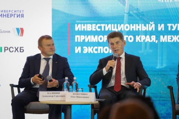 Члены Хабаровской «ОПОРЫ РОССИИ» приняли участие в Съезде лидеров организации во Владивостоке