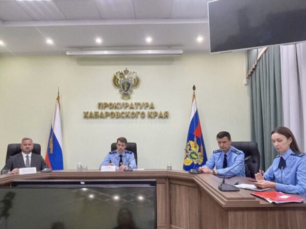 Члены Хабаровского регионального отделения «ОПОРЫ РОССИИ» приняли участие в личном приеме Прокуратура Хабаровского края