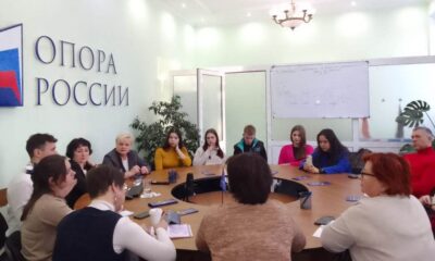 Встреча по интернет-маркетингу