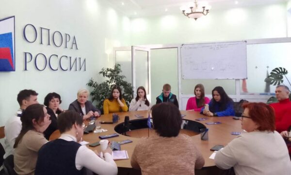 Встреча по интернет-маркетингу