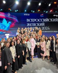 Всероссийский женский форум «Женщины: сохраняем традиции – развиваем Россию»