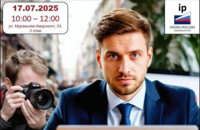 Приглашаем на круглый стол на тему: «Интеллектуальная собственность в социальных сетях»