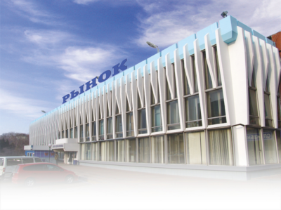 Реализация проекта «Рынки» в Хабаровском крае