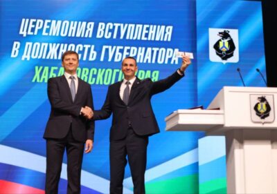 Дмитрий Демешин вступил в должность Губернатора Хабаровского края