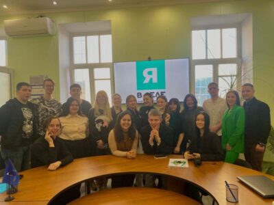 Воркшоп программы по развитию молодёжного предпринимательства «Я В ДЕЛЕ»