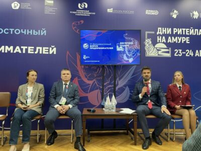 В рамках VI Дальневосточного форума предпринимателей прошла экспертная сессия «Борьба с подростковым курением»