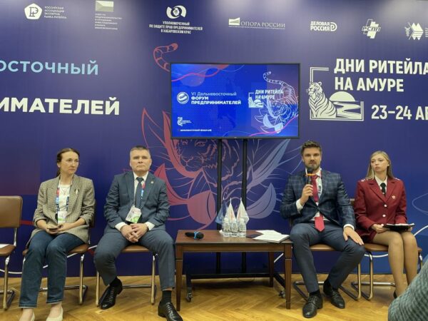 В рамках VI Дальневосточного форума предпринимателей прошла экспертная сессия «Борьба с подростковым курением»