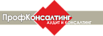 ПрофКонсалтинг