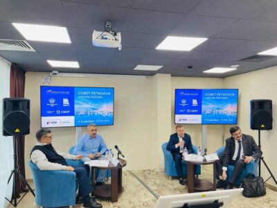 Совет регионов «ОПОРЫ РОССИИ»