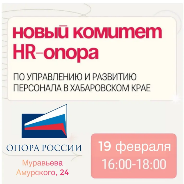 HR-РАЗБОРЫ
