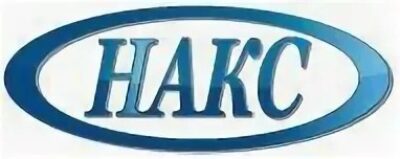 Аттестационный центр «НАКС-Хабаровска»