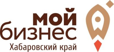 Центр «Мой бизнес» Хабаровского края
