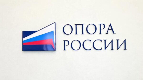 «ОПОРА РОССИИ» расширяет географию присутствия в Хабаровском крае