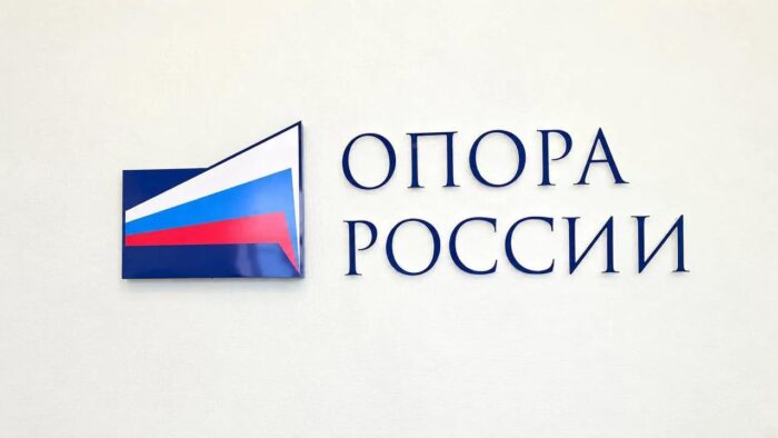 «ОПОРА РОССИИ» расширяет географию присутствия в Хабаровском крае